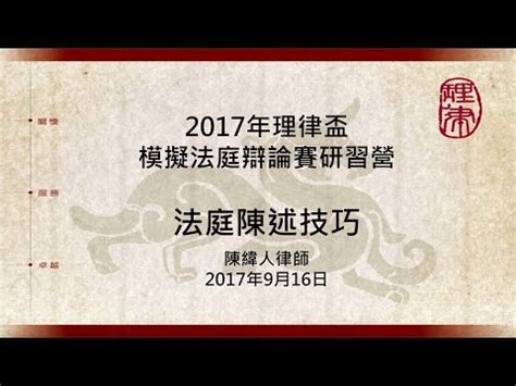 免費寫訴狀|書狀不求人 